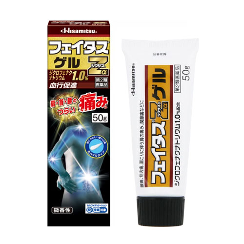 훼이타스Za 지쿠사스 겔 50g【제2류의약품】 진통·소염 젤 타입 외용제