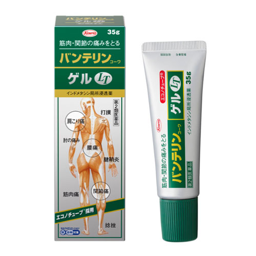 반테린 코와 겔LT 35g【제2류의약품】　인도메타신 외용 진통·소염 젤 타입