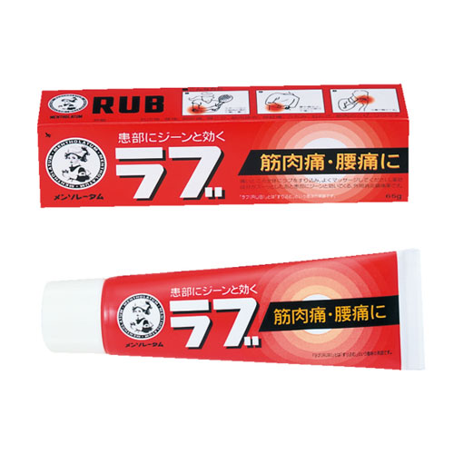 멘소레담 러브 65g【제3류의약품】외용 진통·소염 크림 로토제약