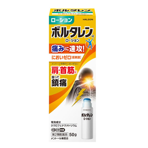 보루타렌 AC 로션 50g 【제2류의약품】볼타렌 물파스 진통소염제