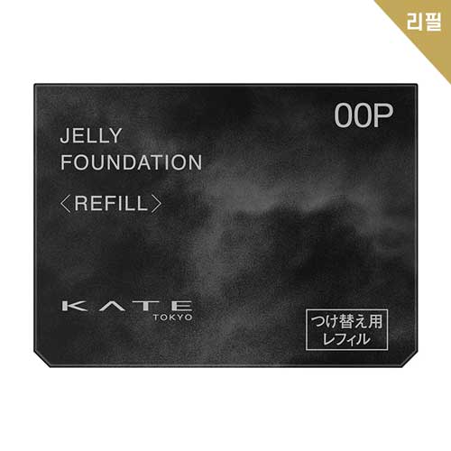 케이트 리필 젤리 쥬레리프 리퀴드 파운데이션 00P 리필