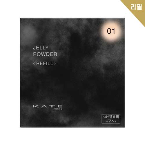 케이트 주얼리 쥬레리프  파우더 01 리필