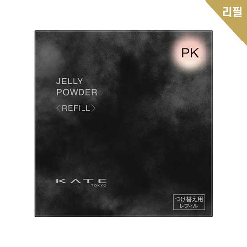 케이트 주얼리 쥬레리프  컬러 파우더 PK 리필