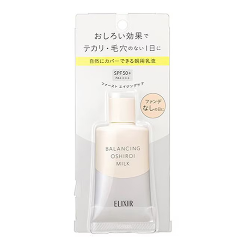 시세이도 엘릭시르 루프레 밸런싱 파우더 밀크 커버 타입 35g