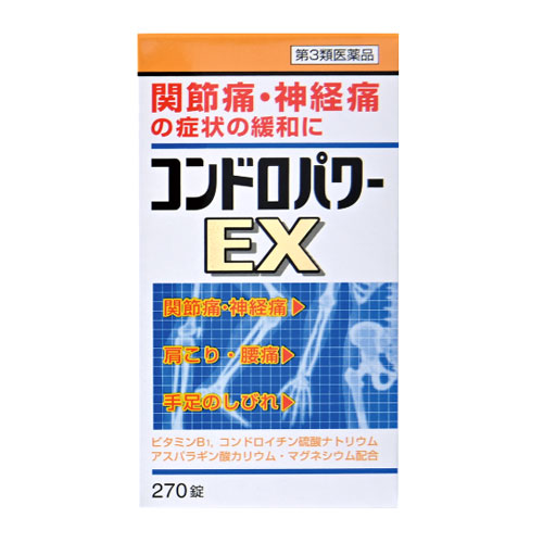 콘드로파워 EX정 270정  【제3류의약품】 관절·신경통 완화 비타민B1 복합제