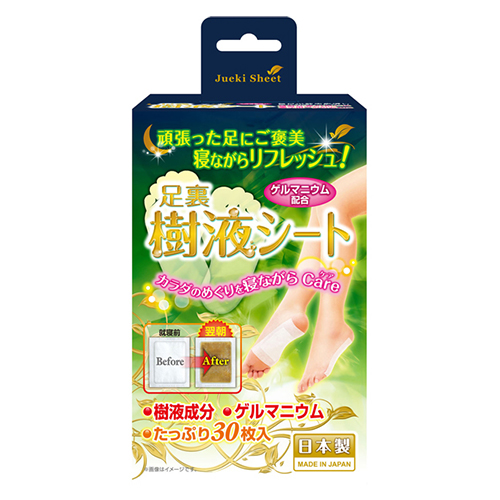 스즈키유시 게르마 수액 발바닥 시트 30P 15회분