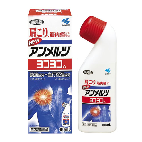 NEW 안메르츠 요코요코A  물파스 80ml　【제3류의약품】고바야시제약