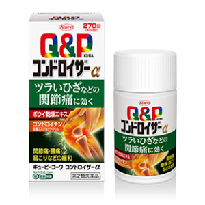 큐앤피 큐피코와 콘드로이저 알파 270정 【제2류의약품】Q&P 관절통 콘드로이친 26504■