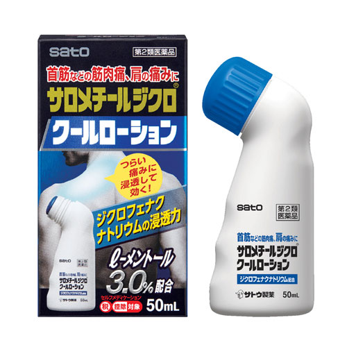 살로메틸 디클로 쿨타입 로션 50mL 【제2류의약품】 물파스 사토제약 근육통 관절통