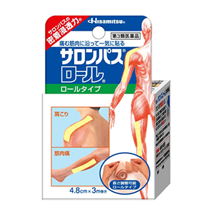 샤론파스롤 48cm×3m 【제3류의약품】 일본 국민 파스 사론파스 길이조절가능 롤타입 파스