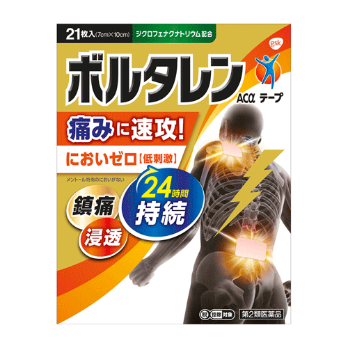 보루타렌 ACa 파스 21매 【제2류의약품】 통증 완화 파스 무향