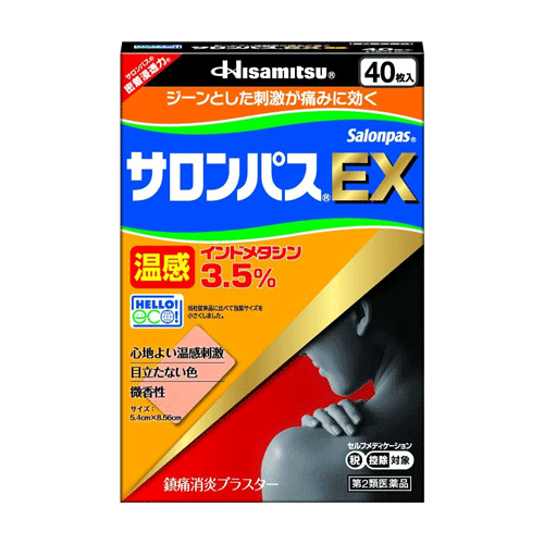 샤론파스 EX 온감타입 40매 【제2류의약품】히사미츠 사론파스