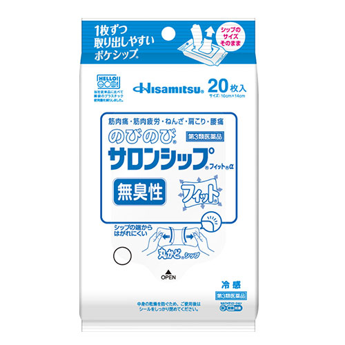 노비노비 샤론파스 핏 알파 20매 【제3류의약품】 무취성 냉감 파스 사론파스