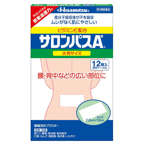 샤론파스Ae 대형(13x7.2cm) 12매 【제3류의약품】 사론파스 40086