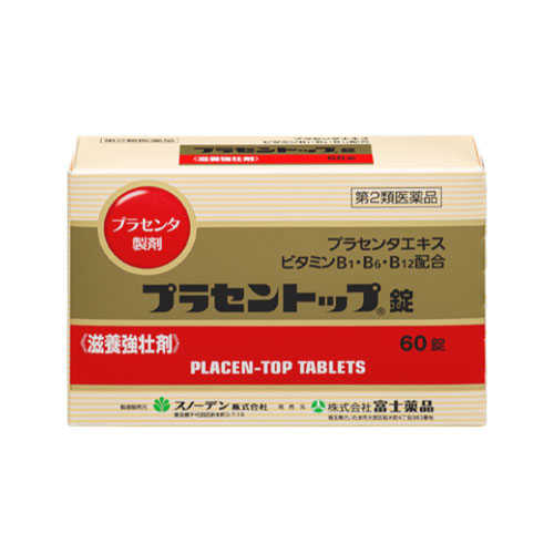플라센톱정 60정 (플라센타 비타민제 / 자양강장)【제2류의약품】