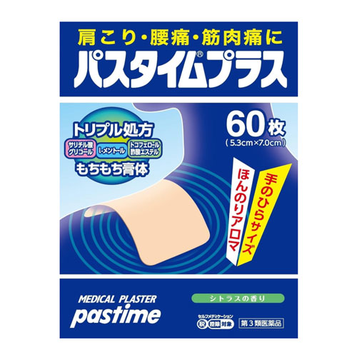 파스타임 플러스 진통·소염 파스 60매  5.3x7cm【제3류의약품】 시트러스 향