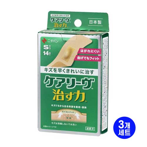 케어리브 S사이즈 2×5.5cm 14매X3개세트