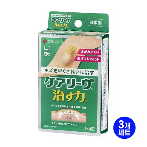 케어리브 L 사이즈 3×7.2cm 9매X3개세트