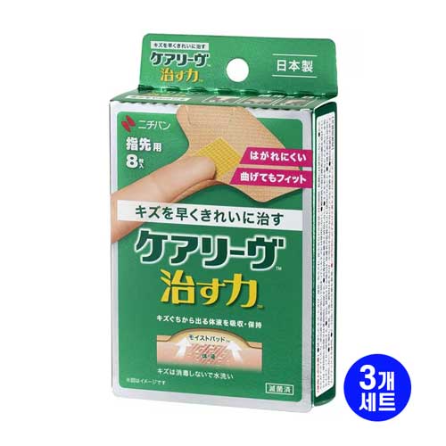 케어리브 T형 손가락 5.8×5.5cm 8매X3개세트