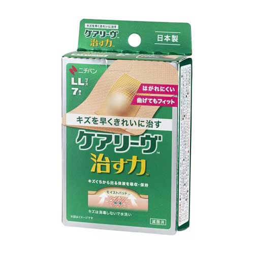 케어리브 XL사이즈 5×7cm 7매