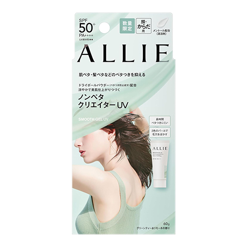 알리 ALLIE 크로노 뷰티 스무스 UV 젤 SPF50+ PA++++ 60g 그린티 & 리모네 향