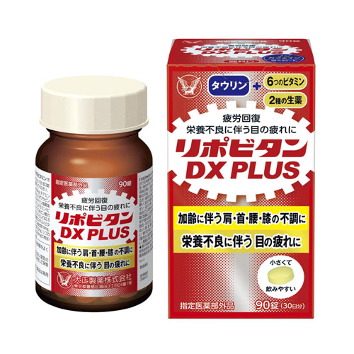 리포비탄 DX PLUS 90정【지정의약부외품】자양강장 허약체질 육체피로 다이쇼제약