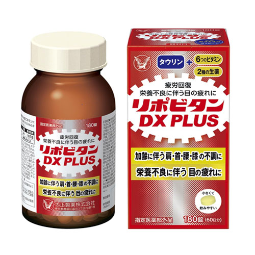 리포비탄 DX PLUS 180정【지정의약부외품】자양강장 허약체질 육체피로 다이쇼제약