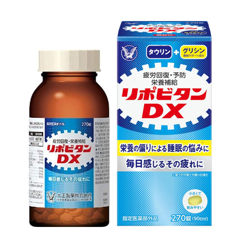 리포비탄 DX  270정【지정의약부외품】피로회복 체력개선 다이쇼제약