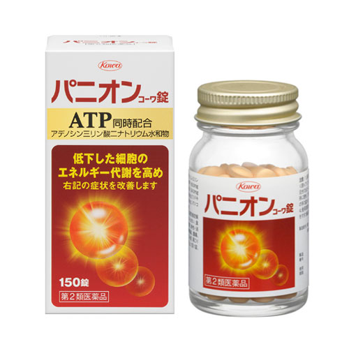 파니온 코와정 150정 【제2류의약품】  APT 에너지 대사개선제 