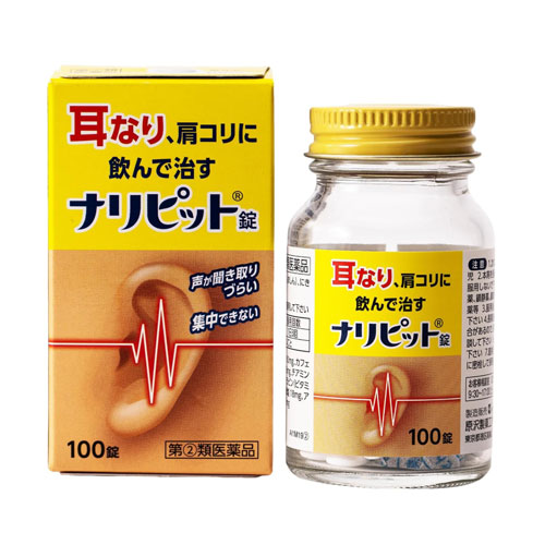 나리핏토 100정 【지정제2류의약품】이명약 어깨결림 하라사와제약 