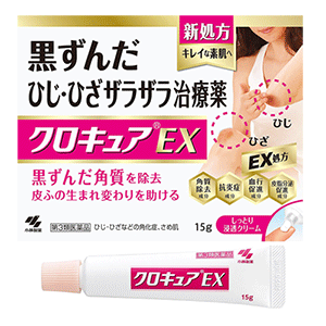 쿠로큐아EX 신처방 15g  【제3류의약품】고바야시제약