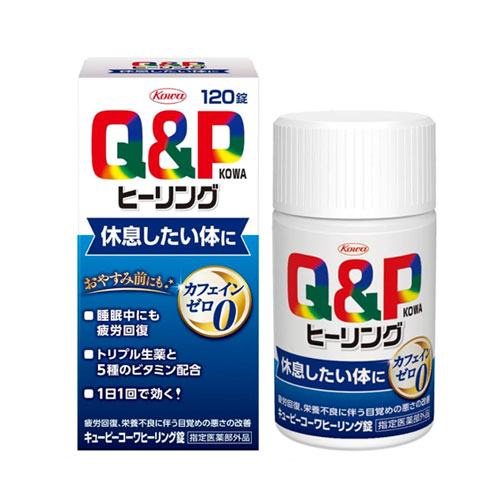 큐피코와 힐링 120정 【지정의약품외품】 피로회복 영양제 큐앤피 Q&P 