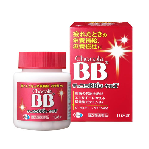 쇼콜라비비 로얄T 168정 쵸콜라 BB【제3류의약품】