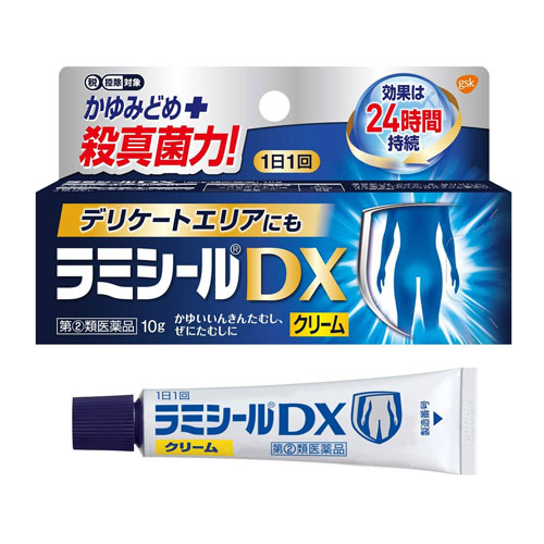 라미실 DX 크림 10g 【지정제2류의약품】 사타구니 가려움 백선균치료 