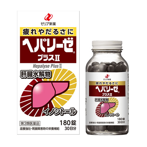헤파리제 플러스2 180정 【제3류의약품】　간기능 개선/ 자양강장/피로회복 49111■