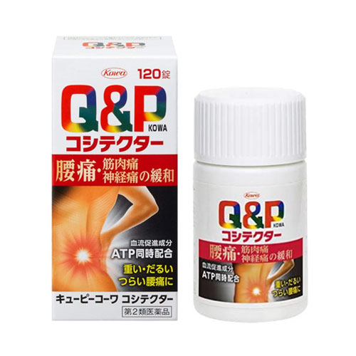 큐앤피 Q&P큐피코와 코시텍터 120정 　【제2류의약품】　요통 신경통 관절통