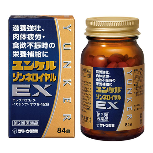 윤켈 존네 로열 EX 84정 【제2류의약품】 Sonne Royal 자양강장 생약 비타민 사토제약