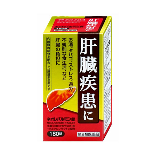 네오레바르민정 180정 【제2류의약품】 간해독 간기능/간질환 개선