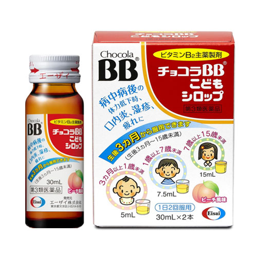 쇼콜라비비 어린이 시럽 30ml×2개 【제3류의약품】　생후3개월부터 복숭아맛 