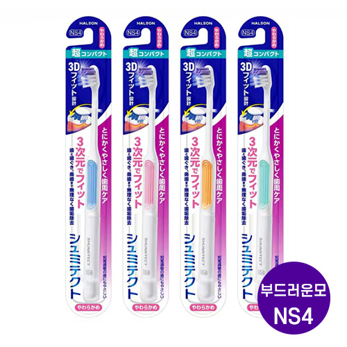 슈미텍트 부드러운 잇몸 케어 칫솔 3D 피트 설계 슬림 초콤팩트 (부드러운 모 /NS4) 5개세트