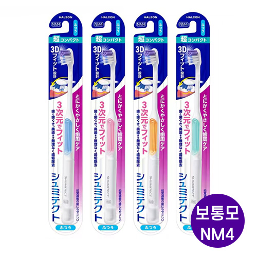 슈미텍트 부드러운 잇몸 케어 칫솔 3D 핏 설계 슬림 초소형 (보통모 /NM4) 5개세트