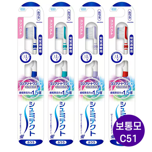 슈미텍트 컴플리트 원 EX 프리미엄 칫솔 컴팩트 (보통모 /C51) 5개세트