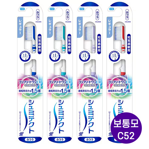 슈미텍트 컴플리트 원 EX 프리미엄 칫솔 일반형 유연한 칫솔 (보통모 /C52) 5개세트