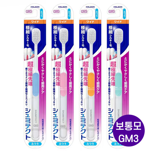 슈미텍트 부드러운 잇몸 케어 칫솔 극세 실키모 슬림 와이드 (보통모 /GM3) 5개세트