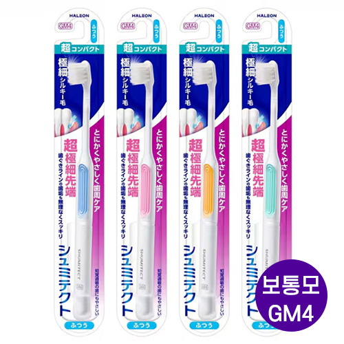 슈미텍트 부드러운 잇몸 케어 칫솔 극세 실키모 슬림 초소형 (보통모 /GM4) 5개세트