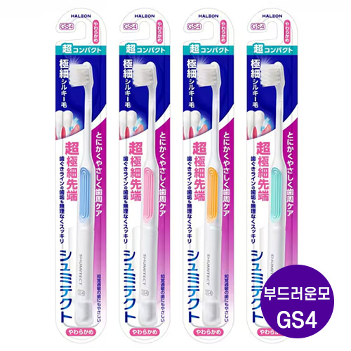 슈미텍트 부드러운 잇몸 케어 칫솔 극세 실키모 슬림 초소형 (부드러움 /GS4) 5개세트