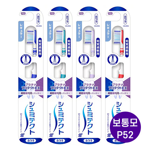 슈미텍트 플래티넘 프로텍트 EX 칫솔 레귤러 (보통모 /P52) 5개세트