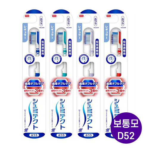 슈미텍트 치주 더블 케어 EX 칫솔 레귤러 (보통모 /D52) 5개세트