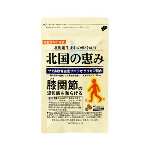키타쿠니노 메구미 93정 약30일분
