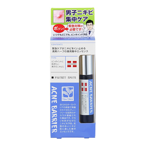 이시자와 연구소 맨즈 아크네 배리어 집중 케어 스팟 에센스 9.7mL